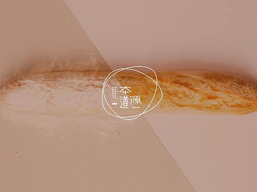 本道源一logo设计/面包/极简/日系/餐饮/快餐