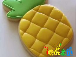 糖玩意兒菠蘿糖畫制作過程   