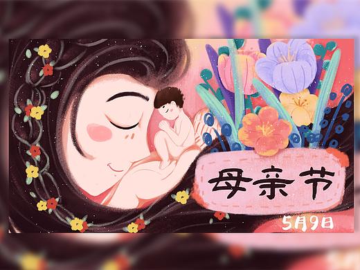 母亲节肌理风商业海报
