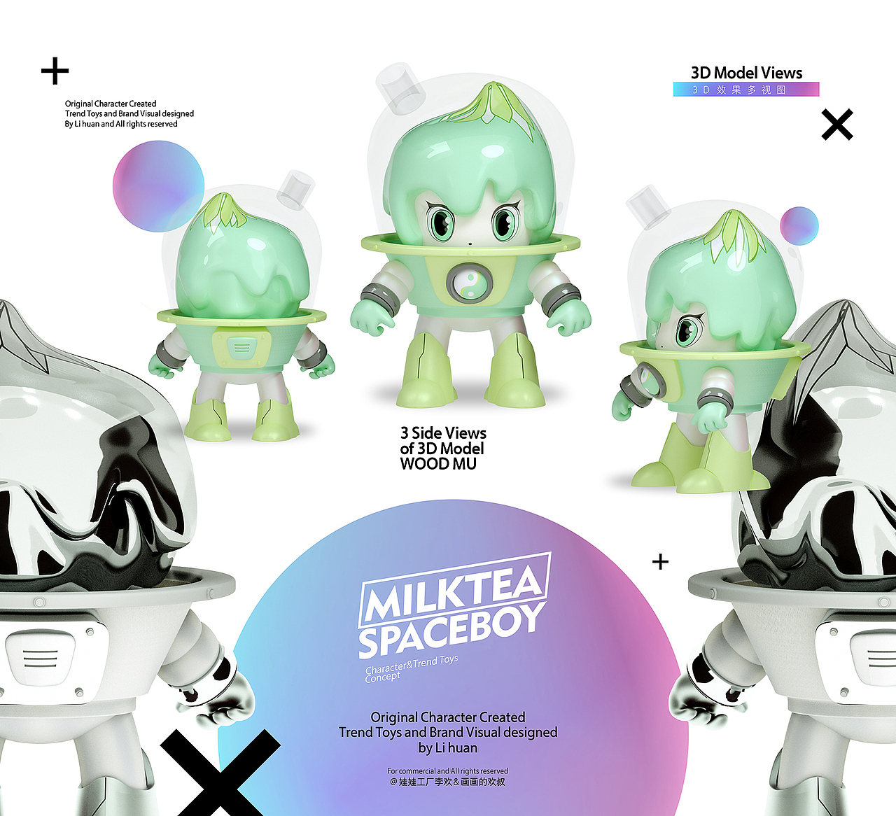 奶茶是宇宙正义-年轻生活潮玩IP(图ZMjc5OTIwNzcy) - IP形象 - 站酷设计师画画的欢叔原创素材 - 站酷ZCOOL
