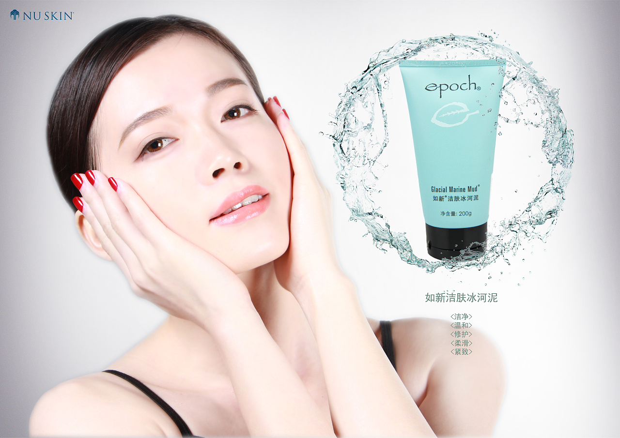 摄影 如新护肤产品