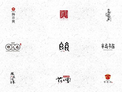 4月标志合集