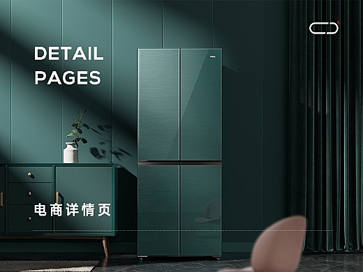详情页商业案例