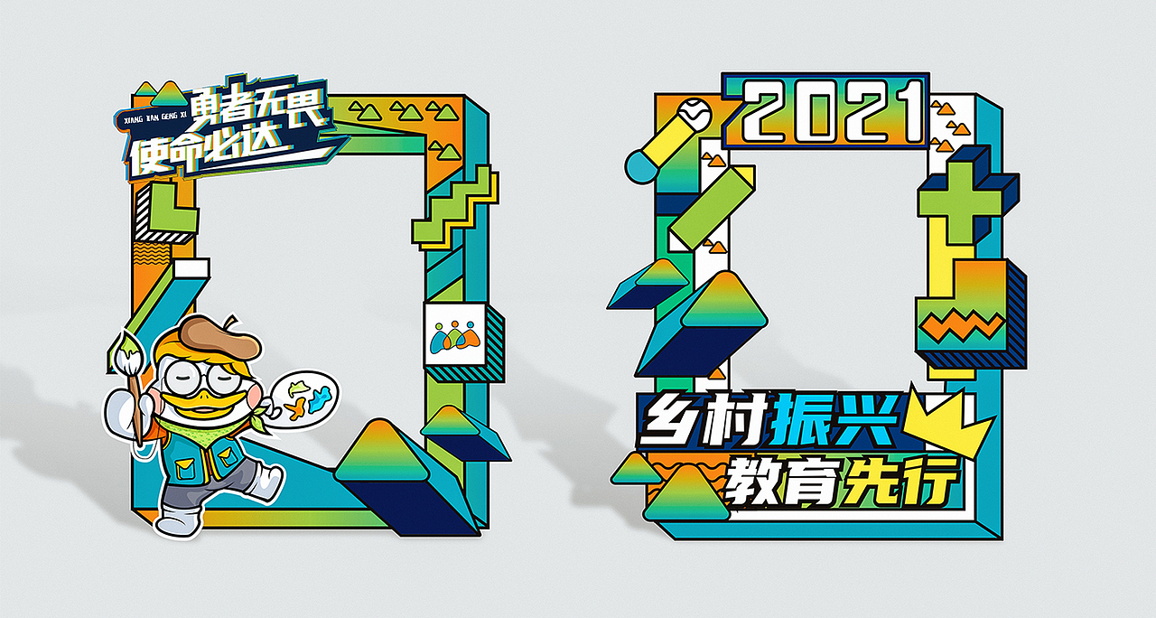 研学教育品牌---乡见耕溪