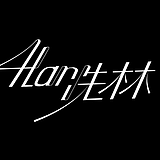 冼林设计SinLin的头像