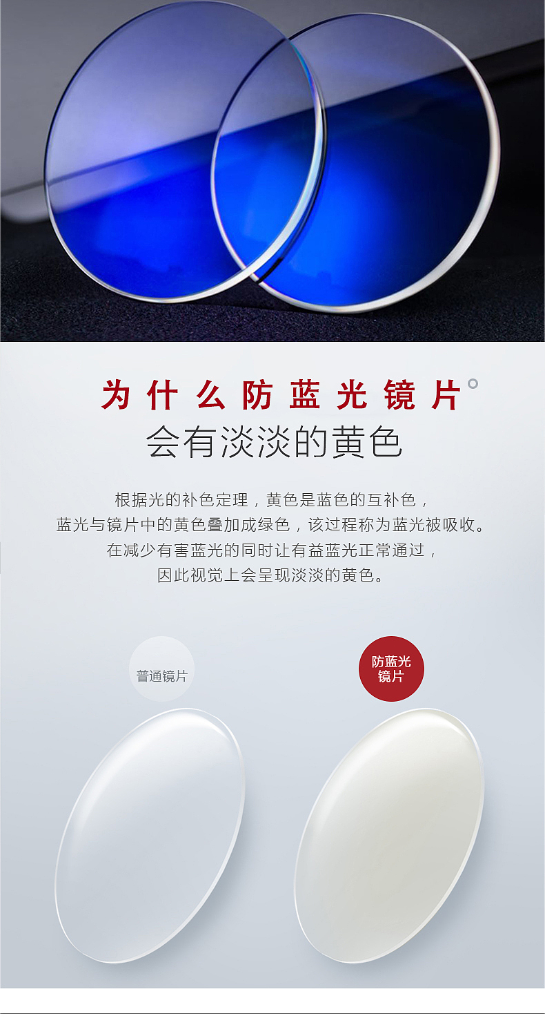 眼镜（图ZMTI5OTUxNDQ4） - 电商 - 站酷设计师jeas冯原创素材 - 站酷ZCOOL