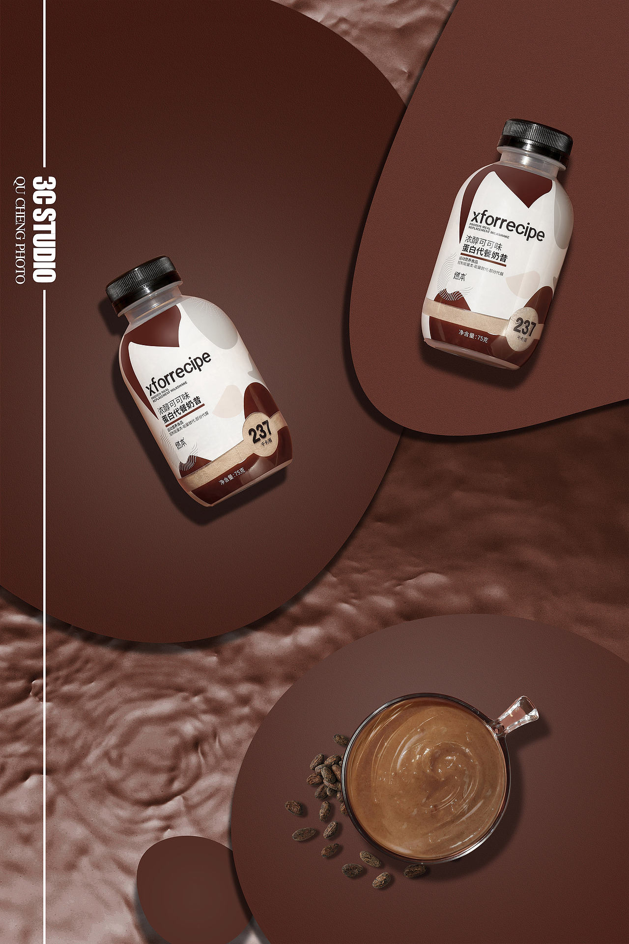 xforrecipe代餐饮料拍摄 | 3C STUDIO（图ZMjU0MDU4MTk2） - 产品摄影 - 站酷设计师3Cstudio原创素材 - 站酷ZCOOL