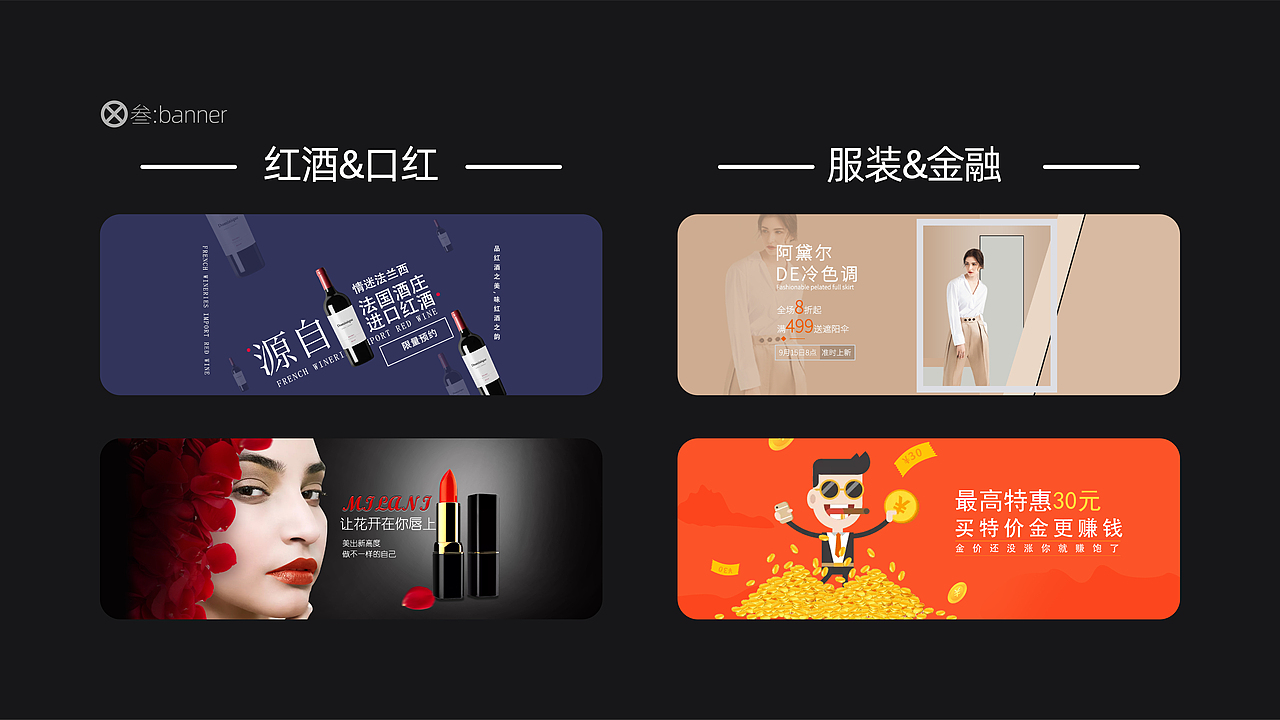 作品集（图ZMjU1NzM0NzA0） - 其他UI - 站酷设计师MewGulf原创素材 - 站酷ZCOOL