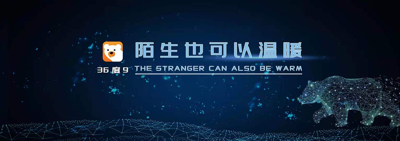 名片/大屏幕设计