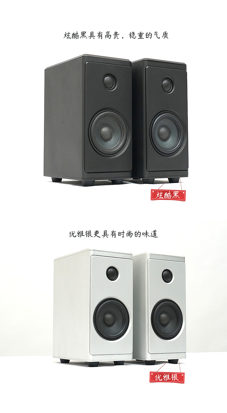 桌面HIFI音箱（图ZMjg1NjU3OTMy） - 电商 - 站酷设计师Donna花原创素材 - 站酷ZCOOL