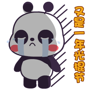 萌萌熊日常表情翔通动漫