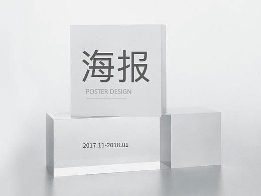 手机端海报
