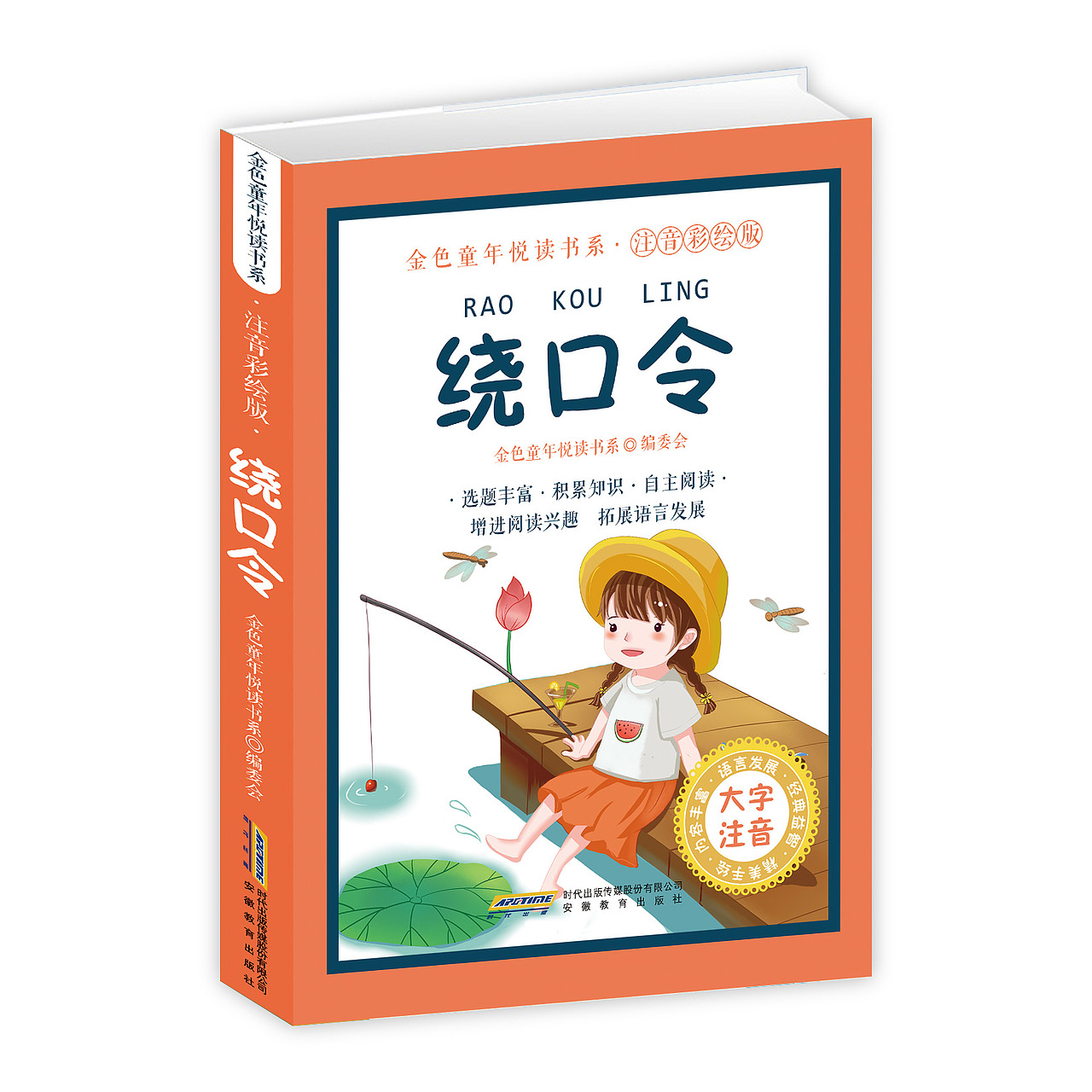 书籍封面版式练习（图ZMTI4MDg2NjYw） - 书籍/画册 - 站酷设计师一念凭风原创素材 - 站酷ZCOOL