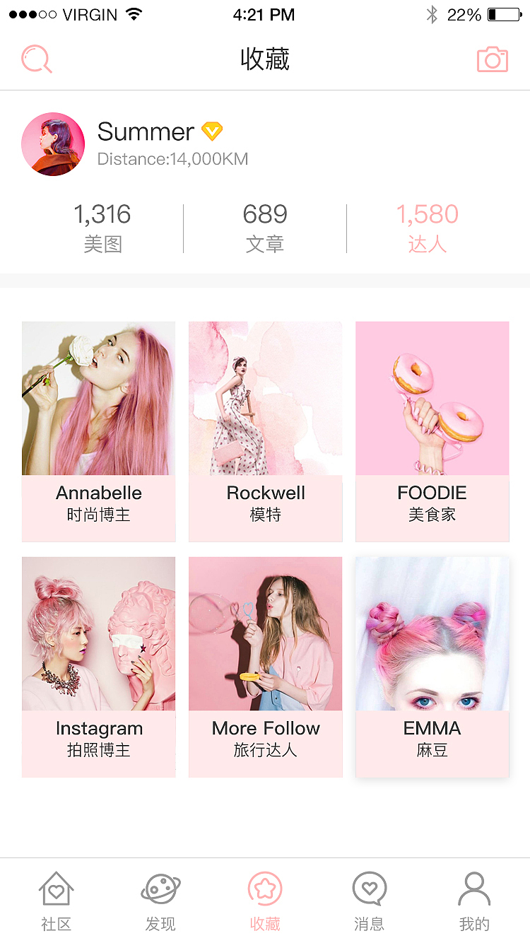 Pink粉色UI界面练习（图ZMTI5NjY4MzMy） - APP界面 - 站酷设计师蒙面兔原创素材 - 站酷ZCOOL