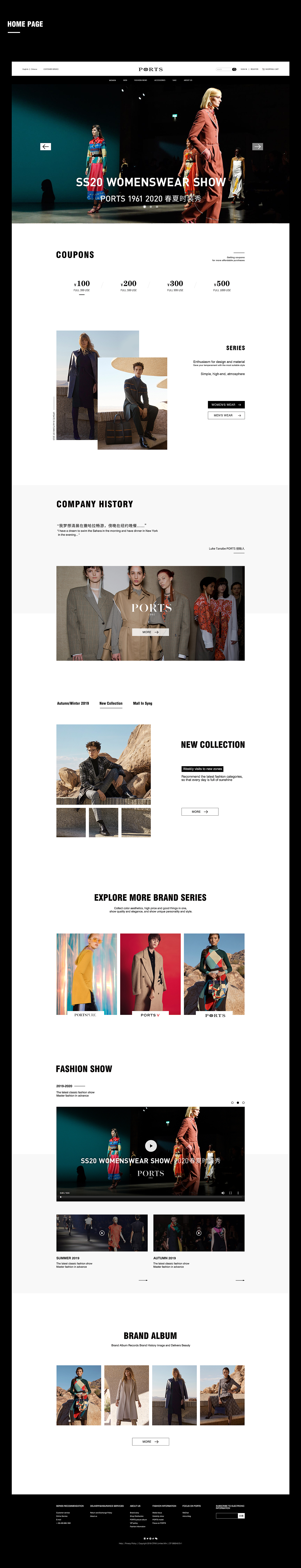 再见2019,你好2020!