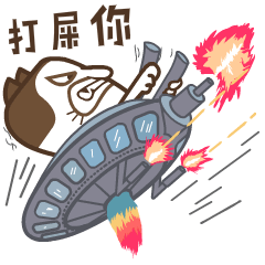 胡子兄表情包（图ZMjE1OTAwODk2） - 网络表情 - 站酷设计师709A工作室原创素材 - 站酷ZCOOL