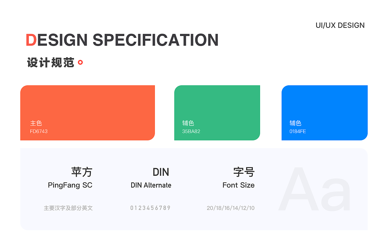 2020设计作品合集（图ZMjQyOTMzMDgw） - 软件界面 - 站酷设计师周七七77原创素材 - 站酷ZCOOL