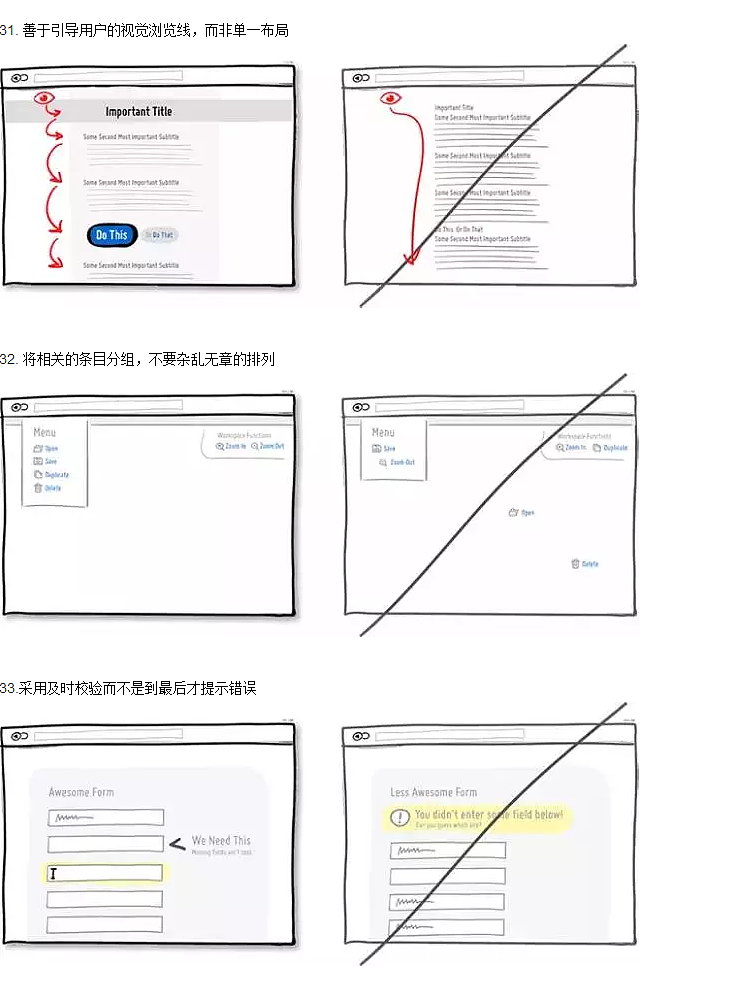 GOOG UI 网页交互手册（图ZMjUxNzY4MjI4） - 交互/UE - 站酷设计师青青子衿1223原创素材 - 站酷ZCOOL
