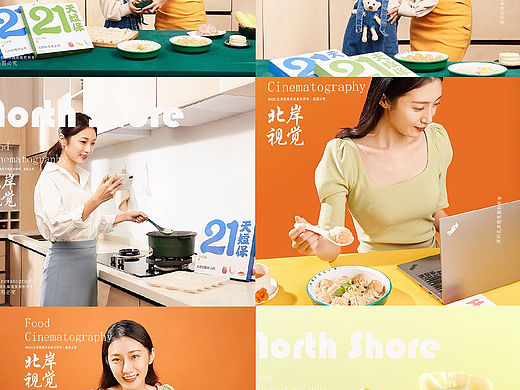 袁记饺子广告宣传图