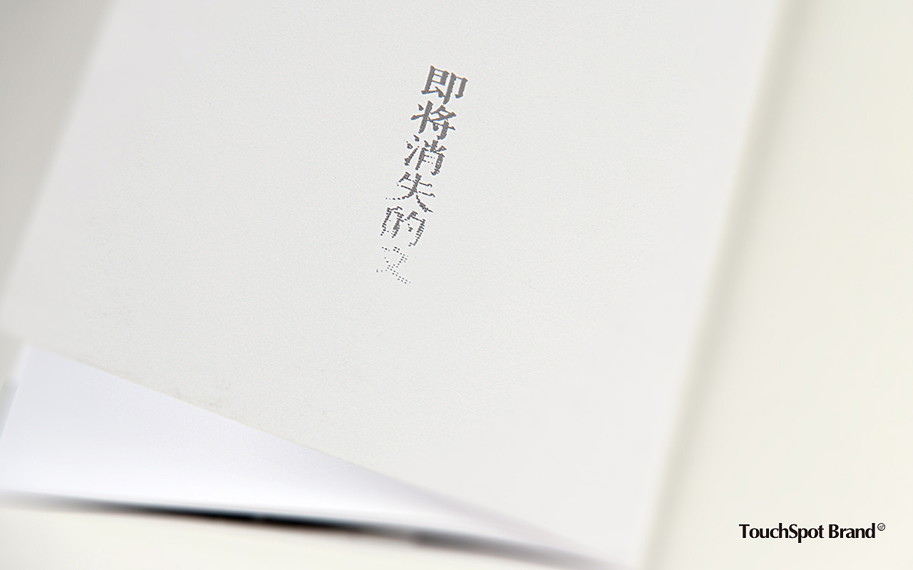 洛阳《雀金绣》即将消失的文化画册设计（图ZMjAwMjE4MTY=） - 书籍/画册 - 站酷设计师鲍鲍先生原创素材 - 站酷ZCOOL