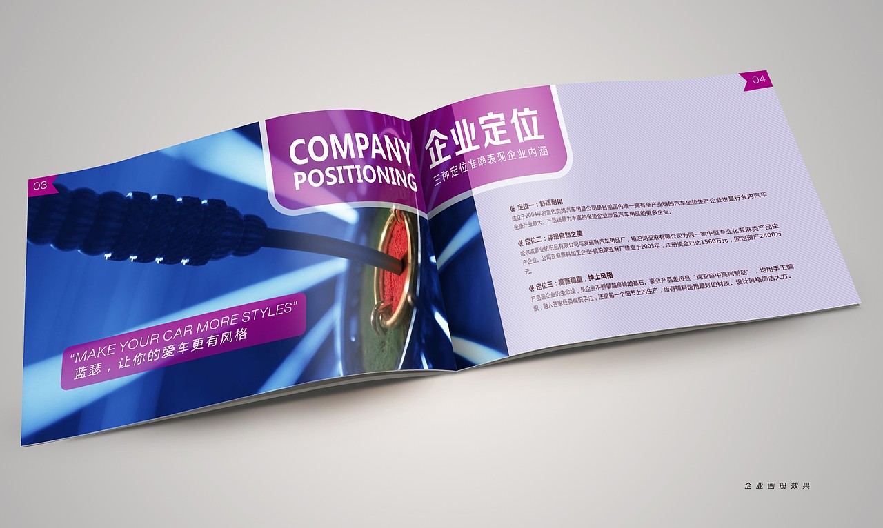 lanser eger VI system(图ZNzI4MzQ2OA==) - 品牌 - 站酷设计师伏食FOUNGSEE原创素材 - 站酷ZCOOL