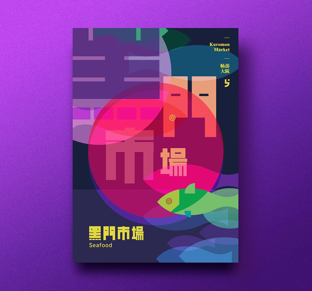 日式插画，京都（图ZMTM4MzA0MjQ0） - 商业插画 - 站酷设计师肉嘟嘟的胖胖儿原创素材 - 站酷ZCOOL