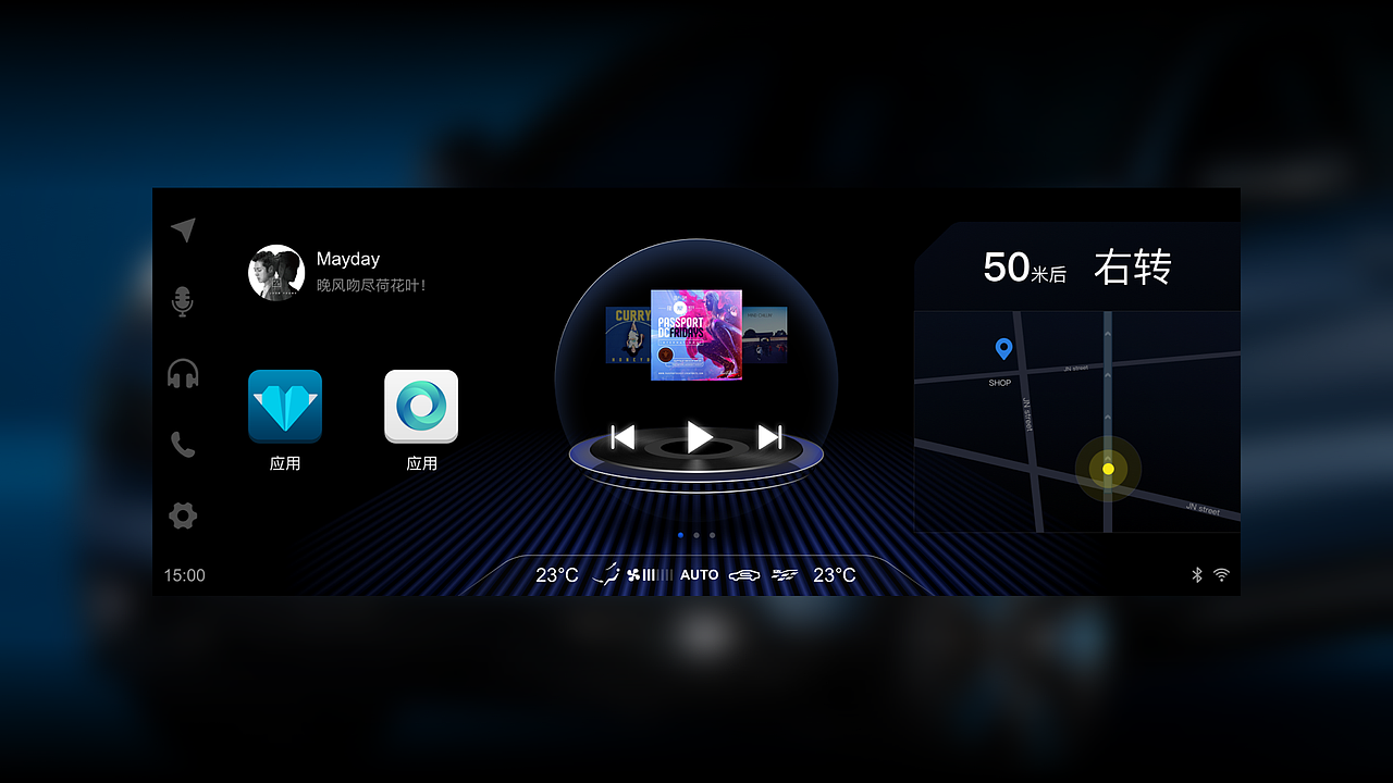 【原创】东风汽车HMI风格稿（图ZMTA2MTU2MDQw） - 软件界面 - 站酷设计师自然卷的安娜原创素材 - 站酷ZCOOL
