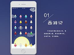 主題