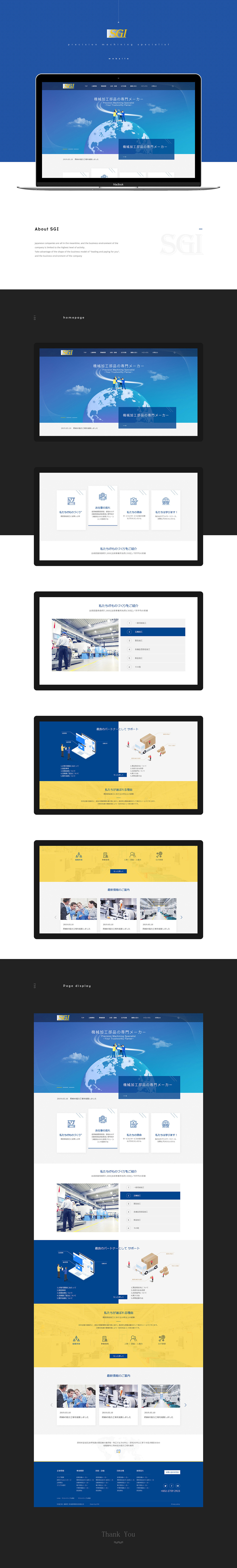 CTMON-2019上半年项目合集（图ZMTY3NjE3MDUy） - 企业官网 - 站酷设计师ctmon原创素材 - 站酷ZCOOL