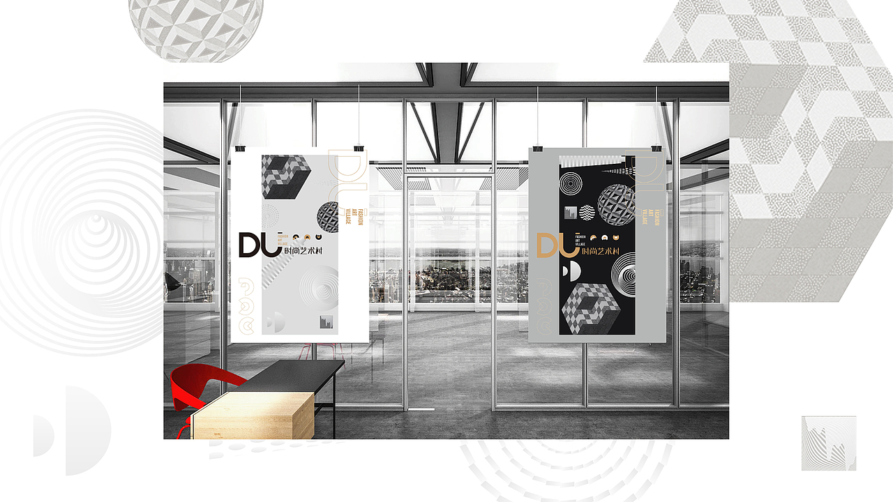 DU时尚艺术村【2016】（图ZMTcyODIxMjQ4） - 品牌 - 站酷设计师MrMaoLee原创素材 - 站酷ZCOOL