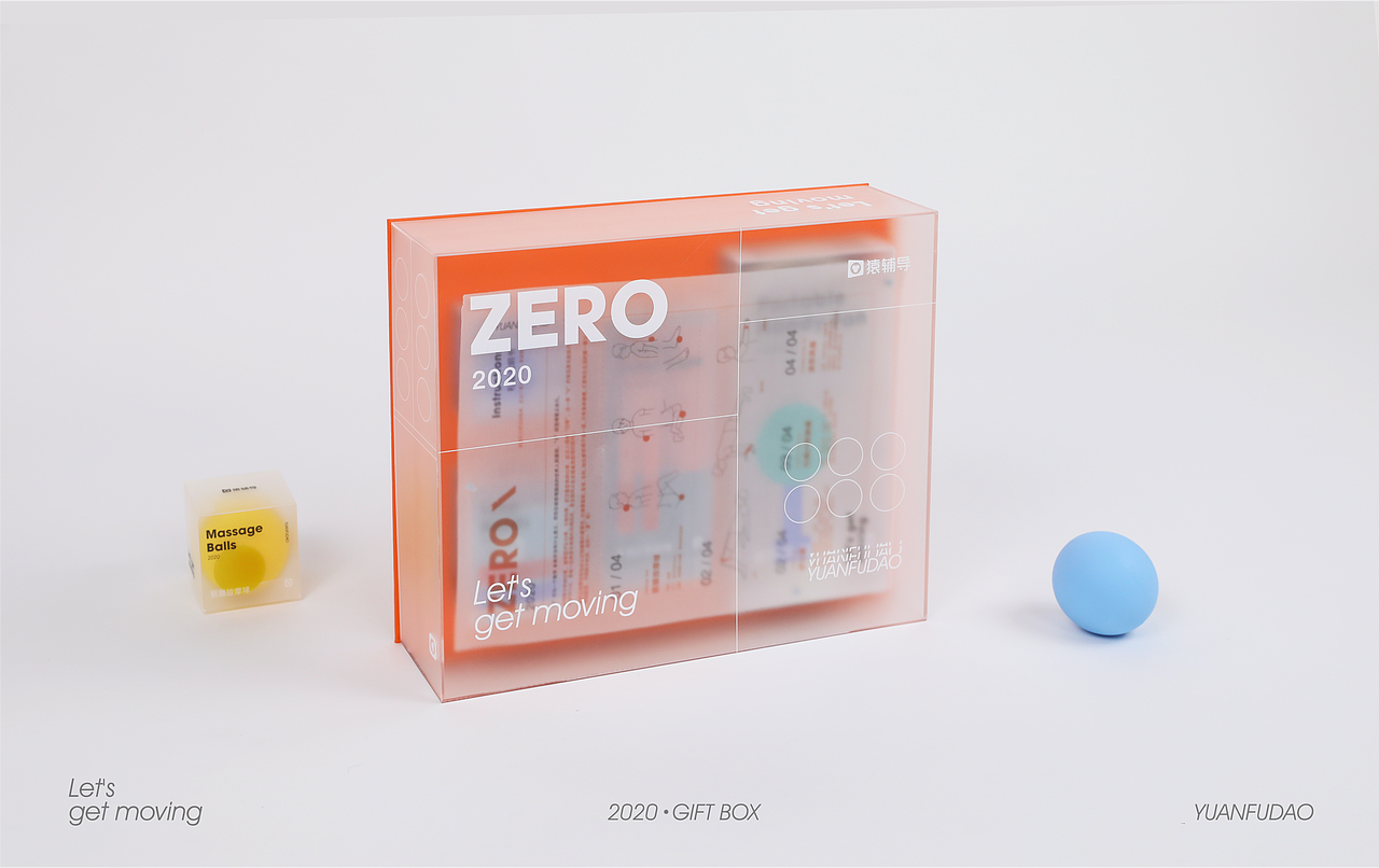 ZERO 运动礼盒