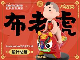 文创