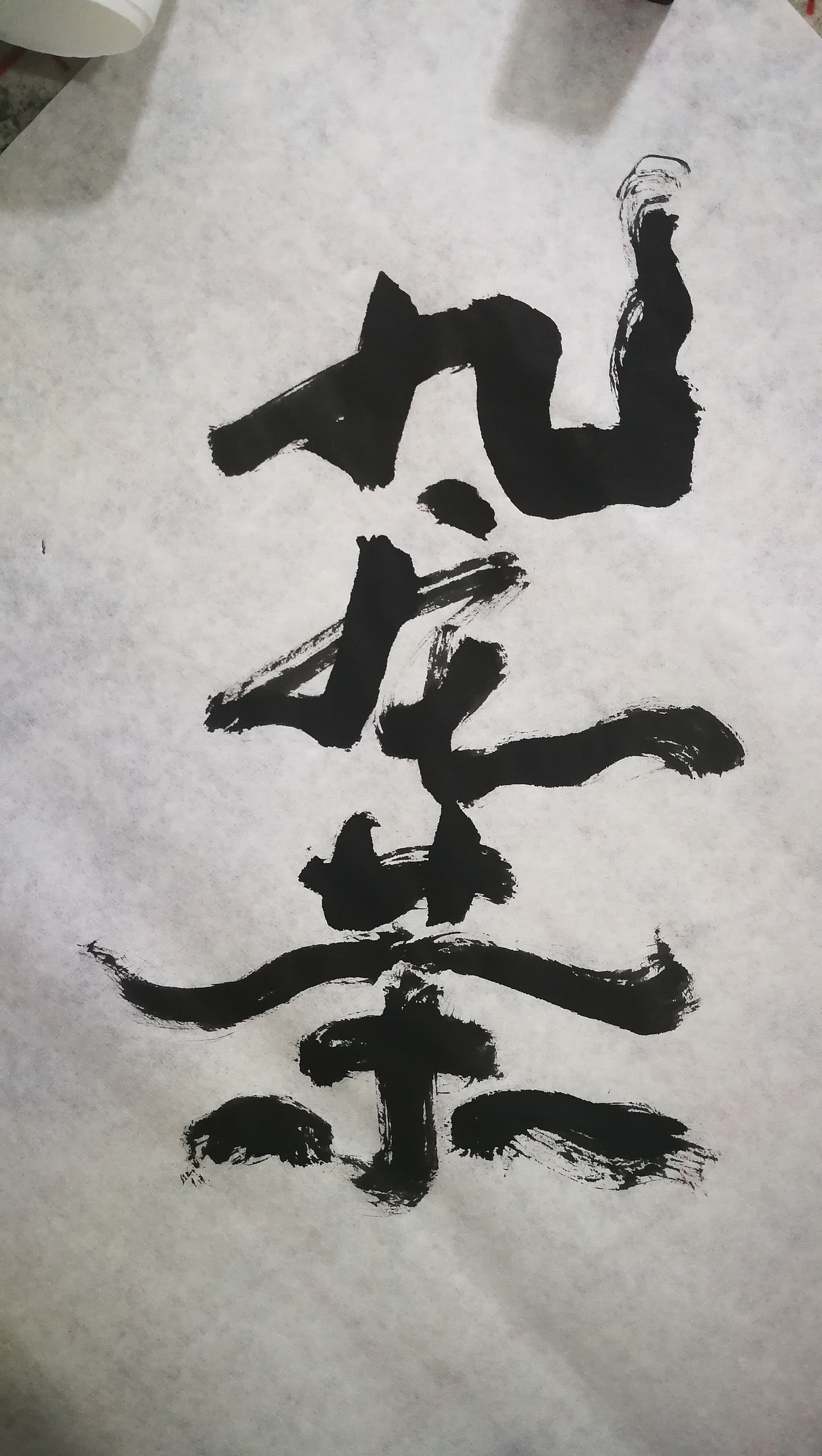 九龙茶|平面|字体/字形|手写心声_原创作品-站酷zcool