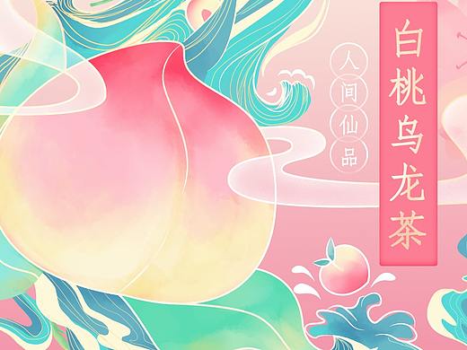 新国风果茶系列插画包装设计