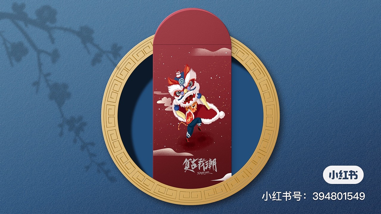 舞动的狮子~~~虎年要到啦~虎虎生威（图ZMjc5NzI4MjA0） - 商业插画 - 站酷设计师画画的小咩兽原创素材 - 站酷ZCOOL