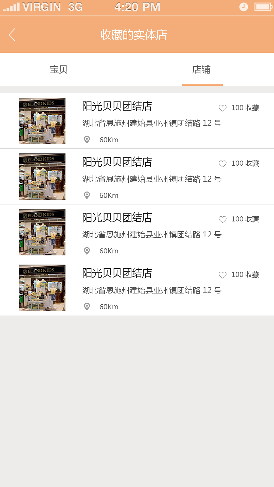 app（图ZNDkwNDMwMjA=） - APP界面 - 站酷设计师黄小牛原创素材 - 站酷ZCOOL