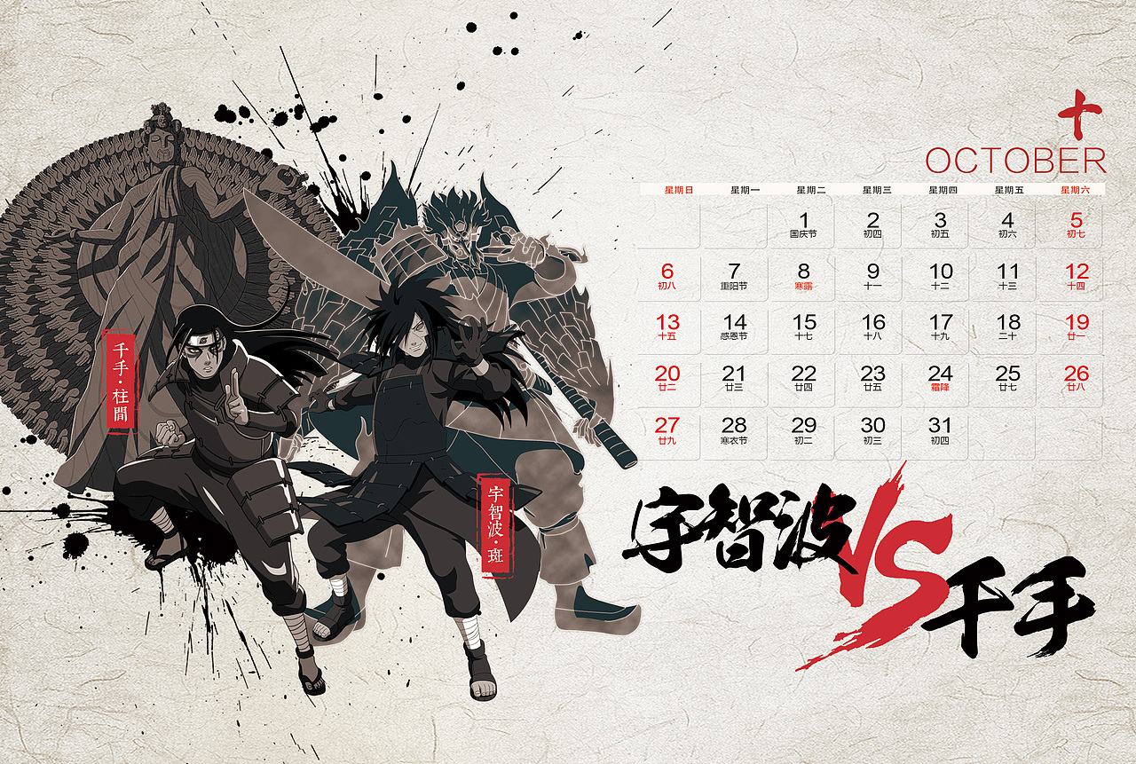 火之意志（图ZMTk2MjczOTY0） - 海报 - 站酷设计师仙坤原创素材 - 站酷ZCOOL