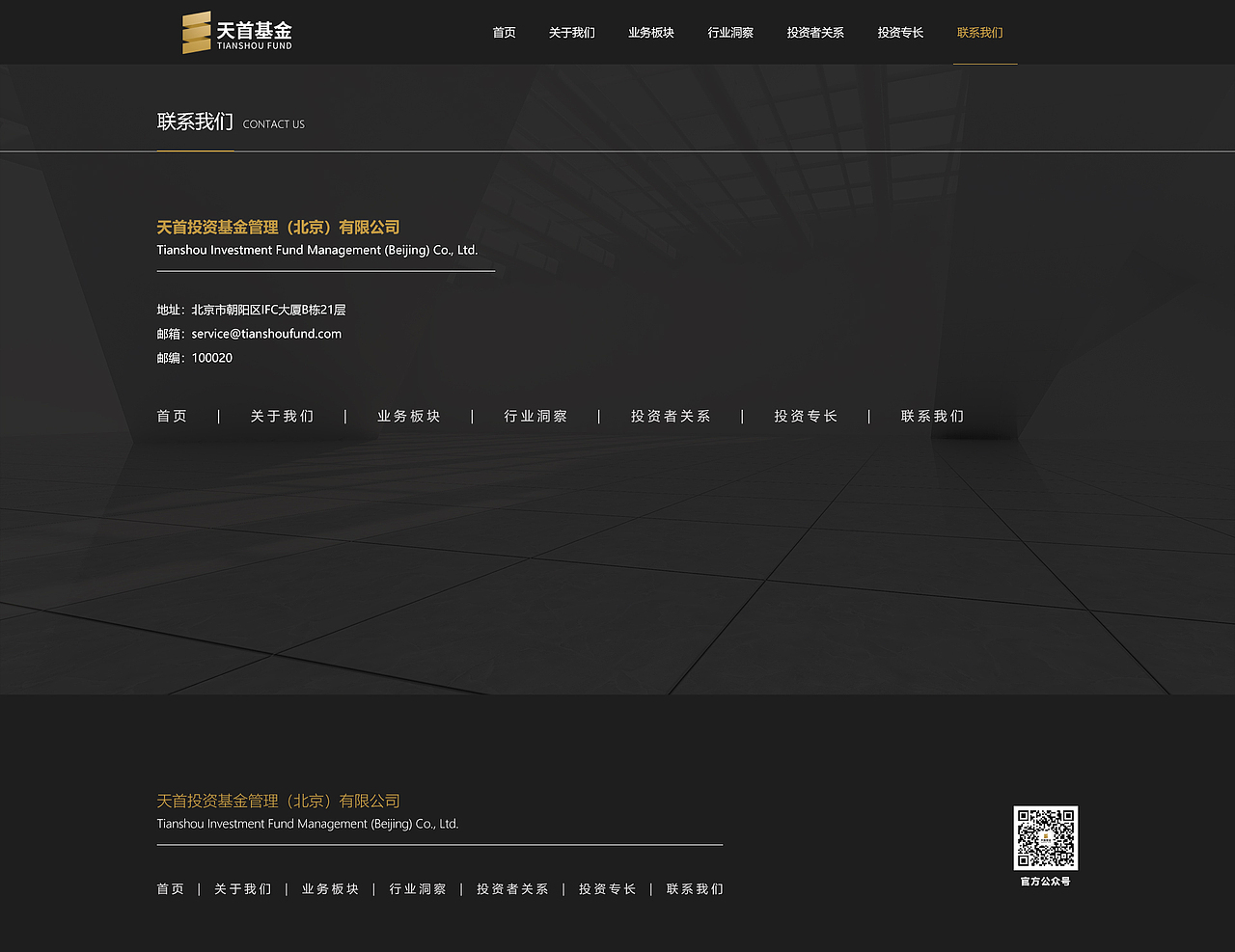 金融网站（图ZMjc1NzQxMDA4） - 企业官网 - 站酷设计师暗战达达原创素材 - 站酷ZCOOL