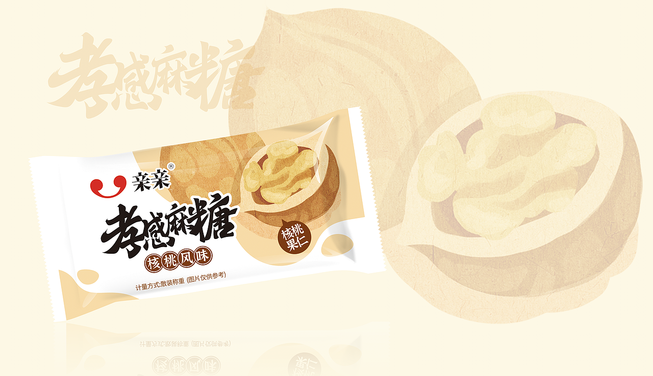 包装插画（图ZMjg2ODk0MzY4） - 商业插画 - 站酷设计师淋浴兔原创素材 - 站酷ZCOOL