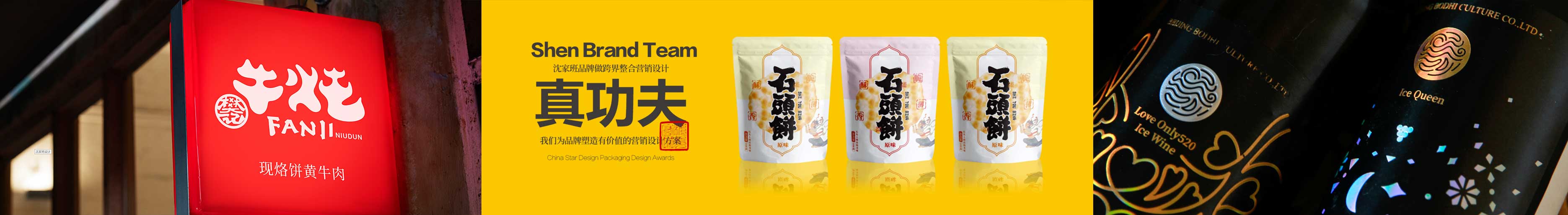 沈家班設(shè)計(jì)的個(gè)人主頁(yè)（封面預(yù)覽） - 主頁(yè)封面設(shè)置 - 站酷設(shè)計(jì)師沈家班設(shè)計(jì)原創(chuàng)素材 - 站酷ZCOOL