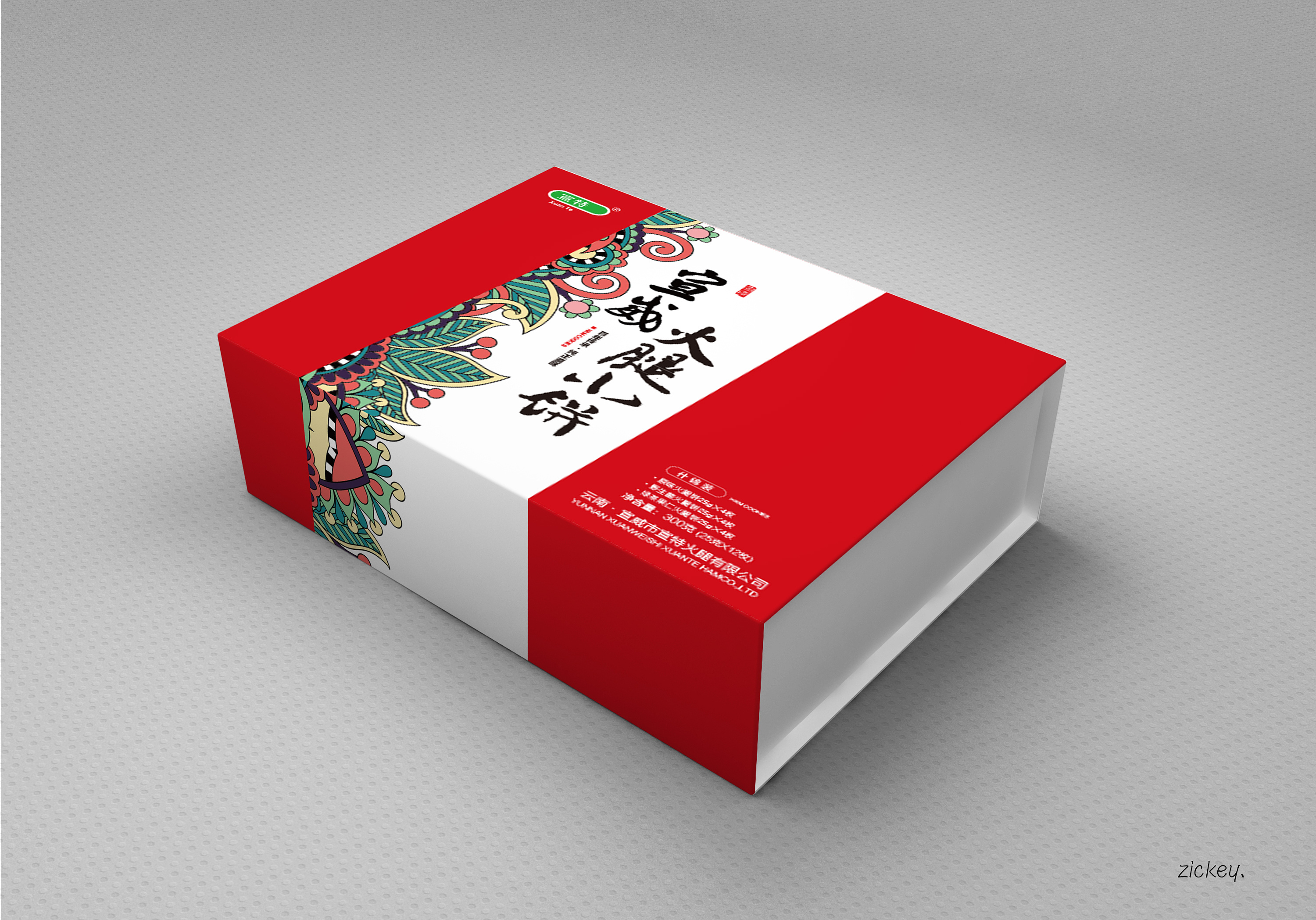 火腿饼/蛋黄酥/鲜花饼/礼盒包装