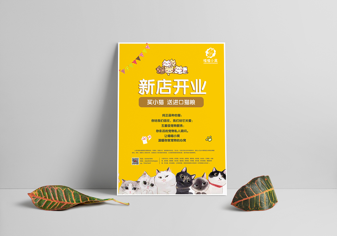 宣传海报（图ZMTMwMzU1MTY0） - 海报 - 站酷设计师Beloved盖世英雄原创素材 - 站酷ZCOOL