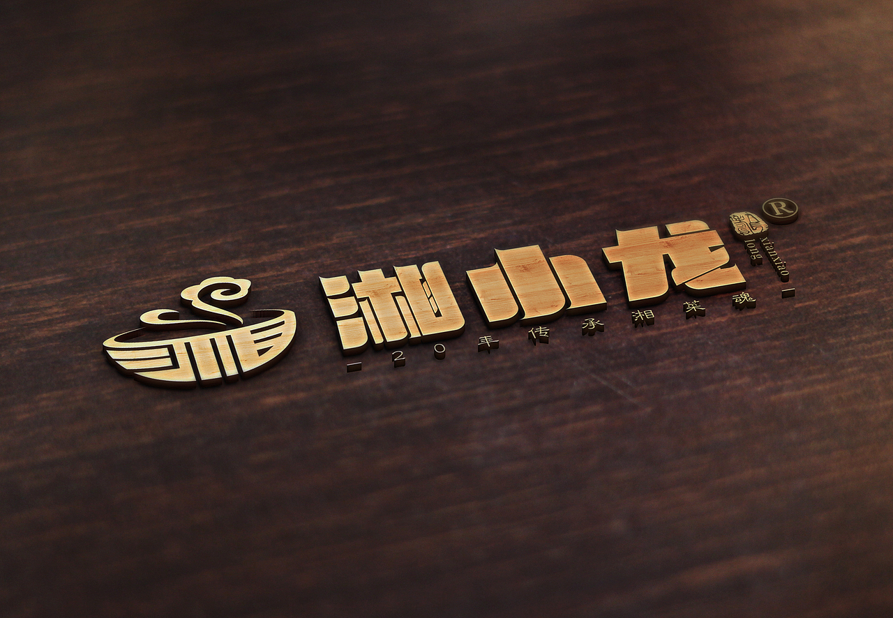 品牌视觉VIS设计logo