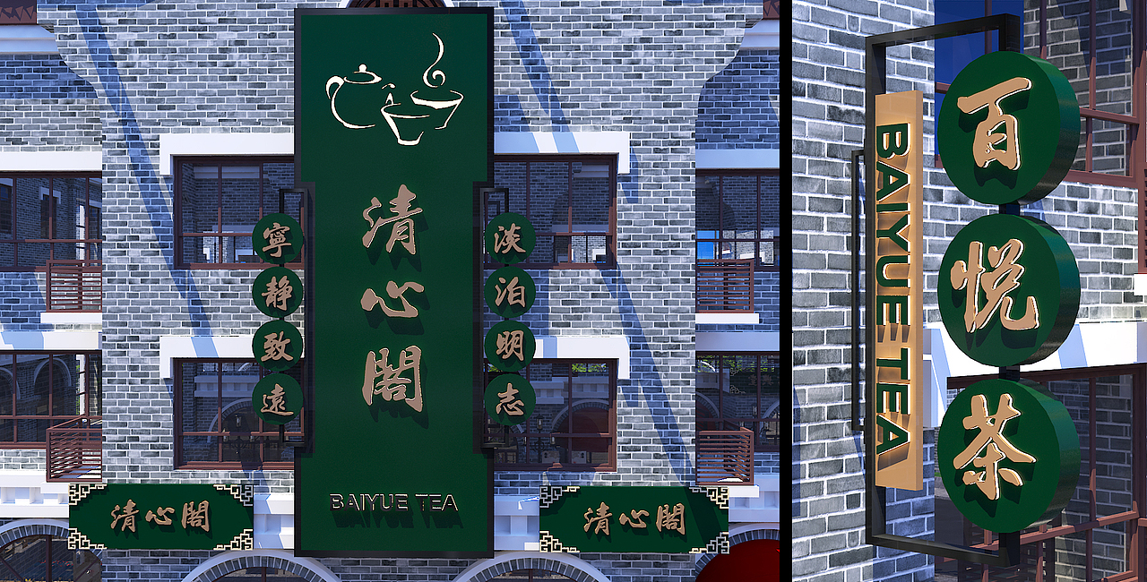 金鼎山街区包装（图ZMjY2MTk5MTgw） - 商业空间设计 - 站酷设计师吐火原创素材 - 站酷ZCOOL