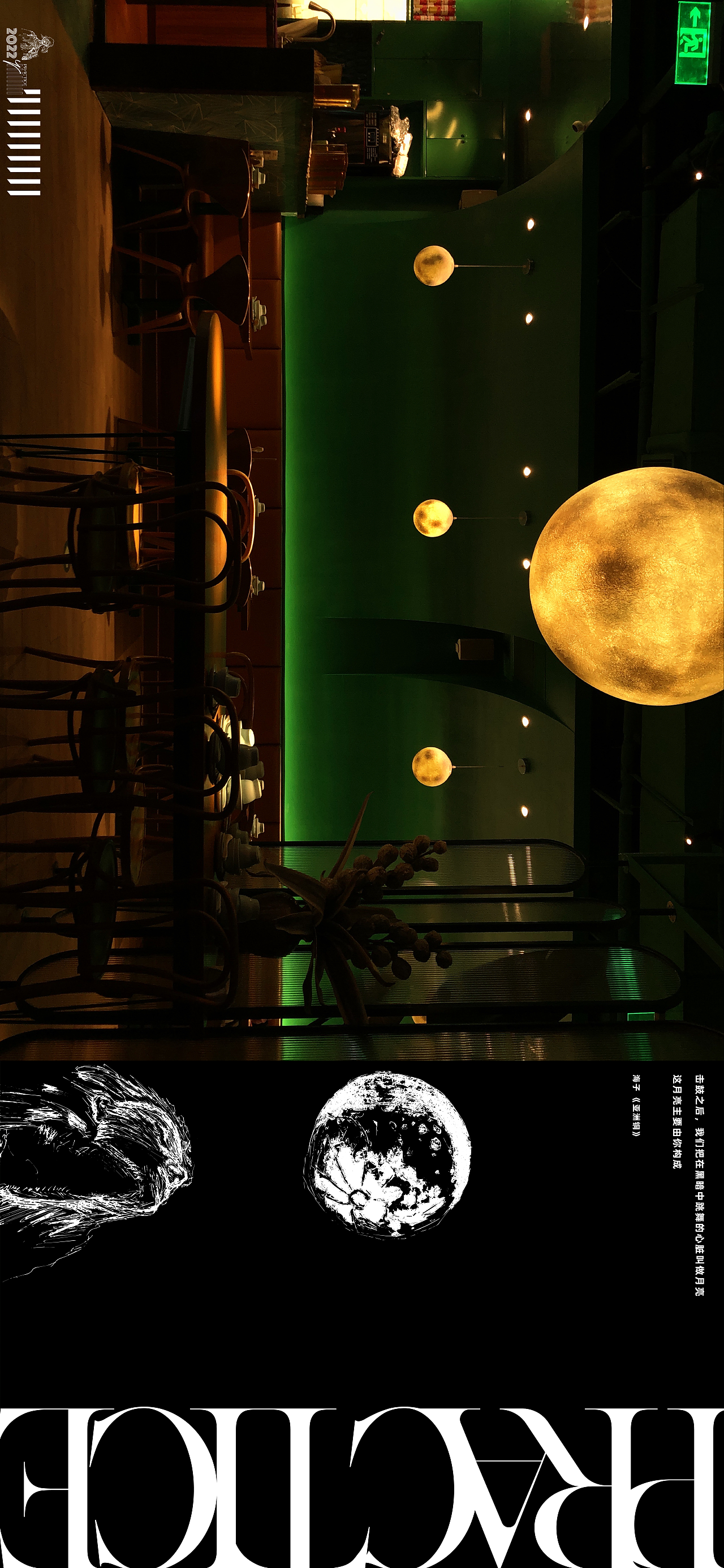一些练习（图ZMzQ5Nzk2NTg4） - 海报 - 站酷设计师ylllllll原创素材 - 站酷ZCOOL