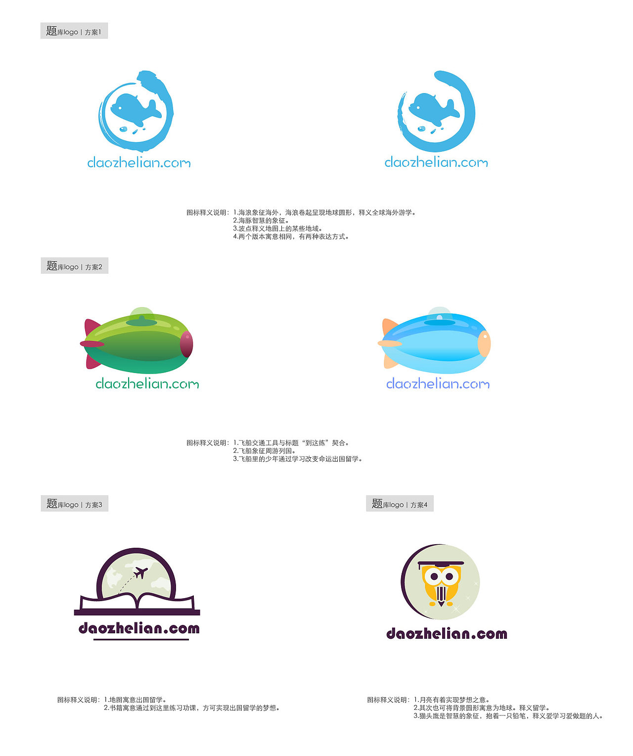 题库logo（图ZMjU0NTUzNTI=） - 图标 - 站酷设计师孙白兔原创素材 - 站酷ZCOOL