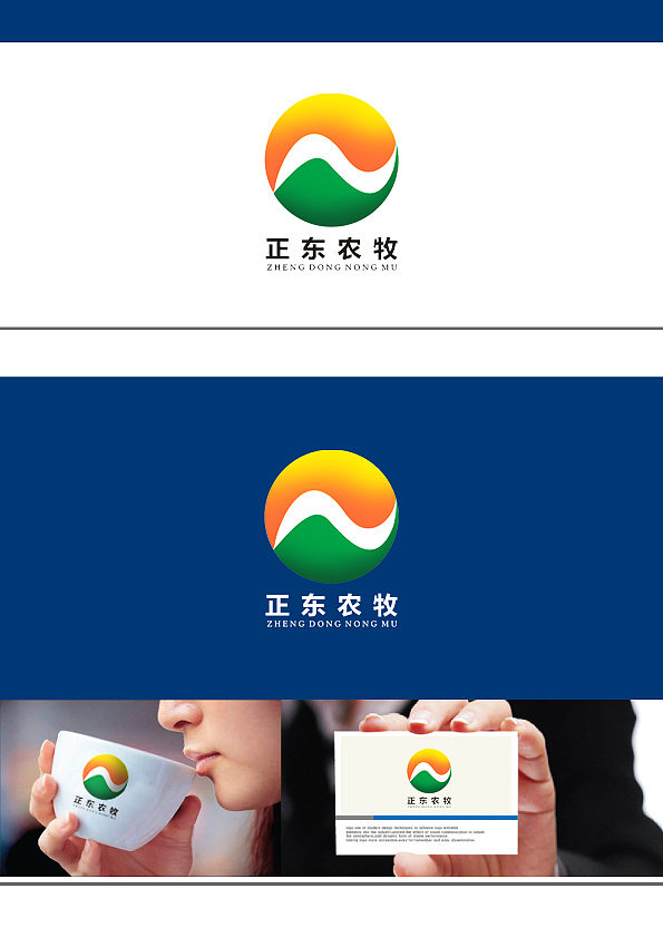 企业的logo