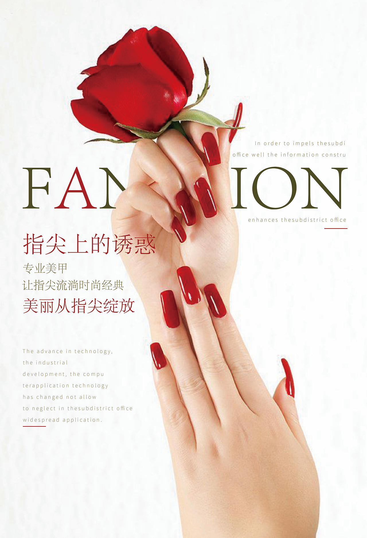 海报（图ZMTEwOTI3OTUy） - 海报 - 站酷设计师楠楠YY原创素材 - 站酷ZCOOL