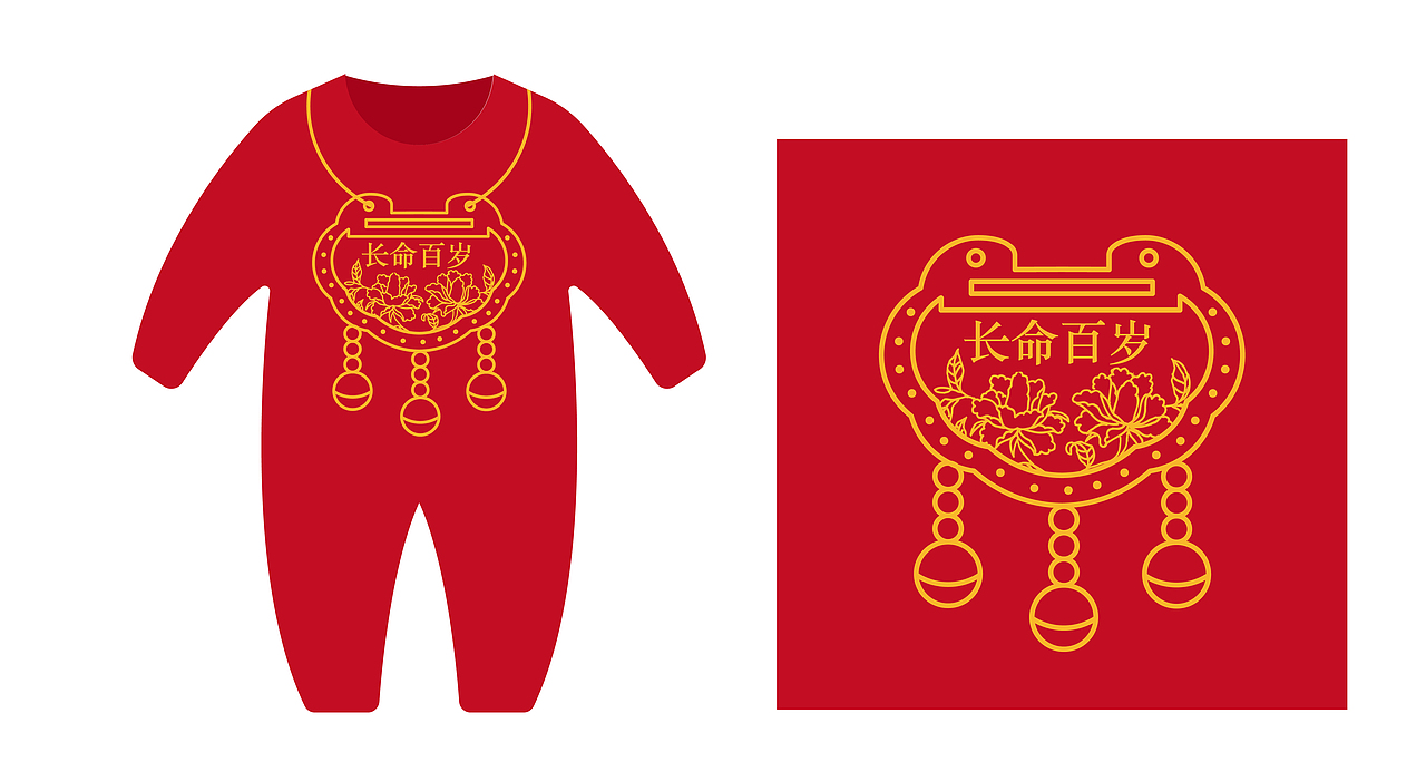鼠年婴儿服（图ZMTc5OTQyNzQ0） - 其他 - 站酷设计师小萌牛几原创素材 - 站酷ZCOOL