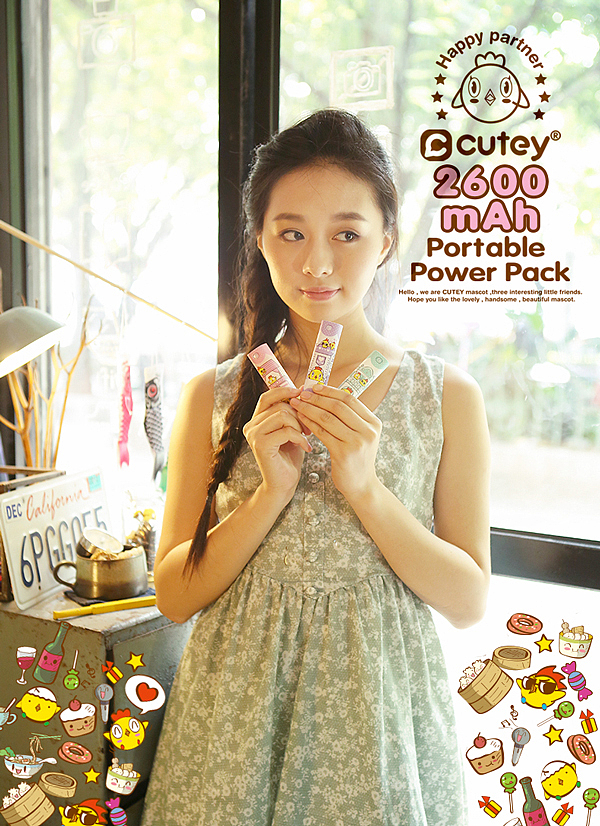 Cutey品牌形象插画,平面,包装,产品设计